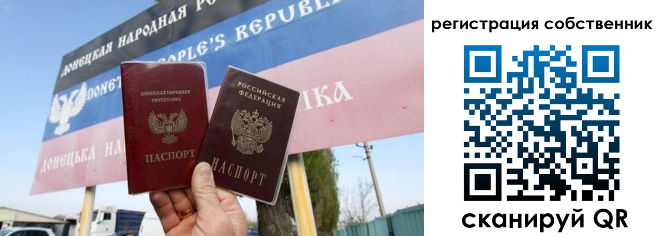 временная регистрация гарантия в Новосибирской области